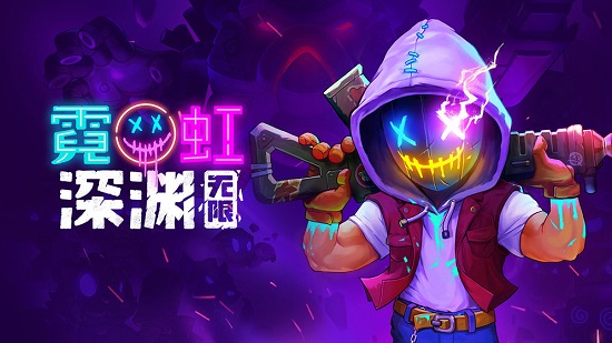 霓虹深渊无限手游官网安卓版
