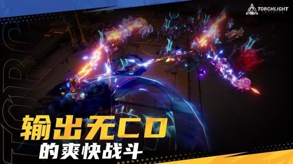 火炬之光2洗点药水