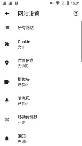 Chromium浏览器手机版客户端