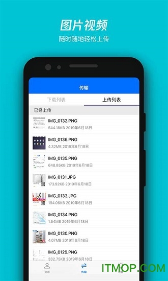 腾讯云COSBrowser-腾讯云对象存储客户端
