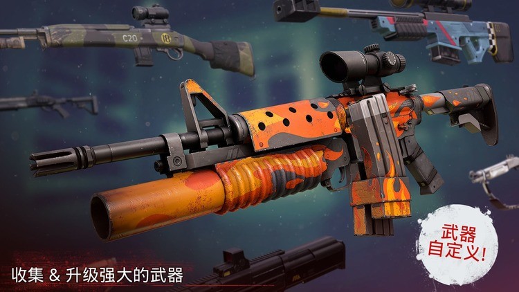 勇闯死人谷2下载