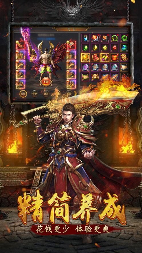 超级变态传奇世界sf