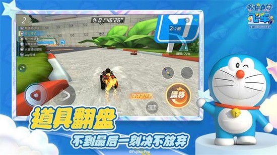 哆啦A梦飞车手游内购版