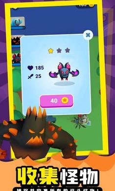 口袋妖怪_捕捉与战斗