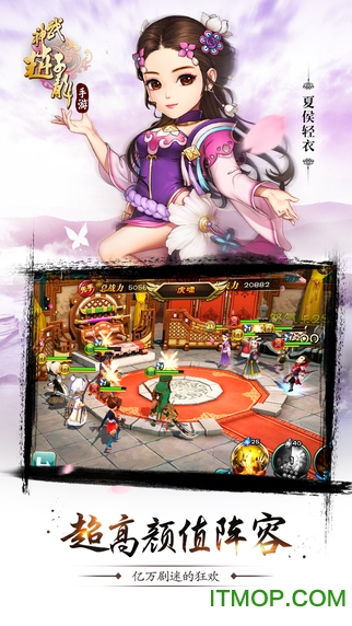 武神赵子龙-星耀版