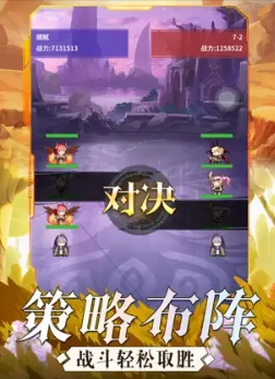 龙之岛战纪:进化纪元 ios版 龙之岛战纪:进化纪元 ios版