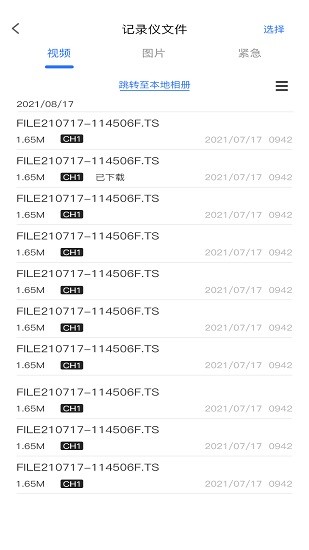 dvr-n3行车记录仪app