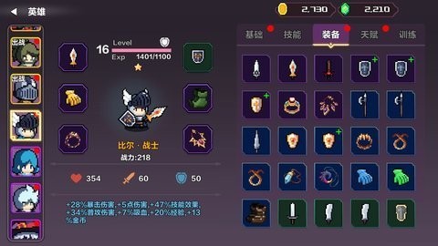 地牢英雄小队战棋篇 地牢英雄小队战棋篇