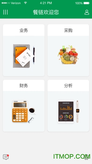 餐链-供应商 餐链-供应商