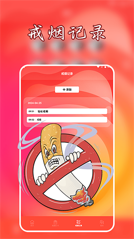 抽烟有数 抽烟有数