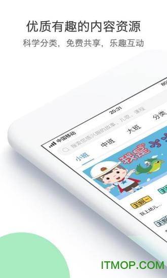 多元智能软件 多元智能软件