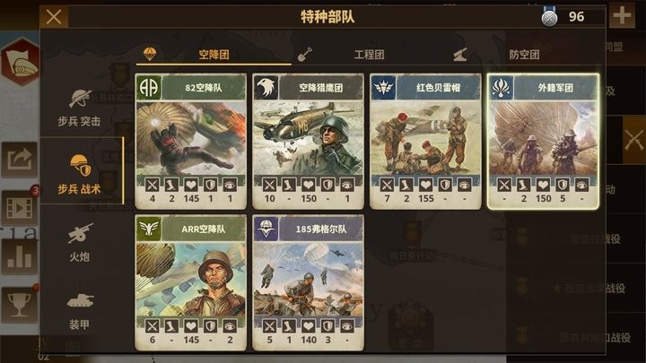 Glory of Generals 3