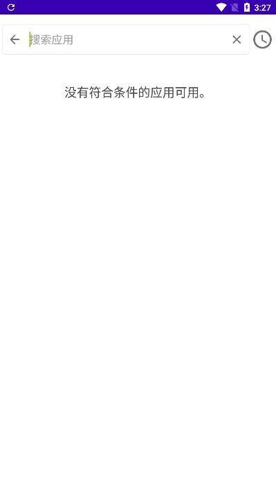 Droid Nearby无线传输工具(F-Droid)