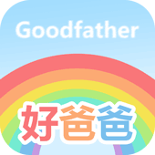 好爸爸人教译林外研版