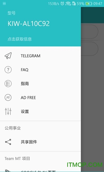 firmware finder中文版 firmware finder中文版