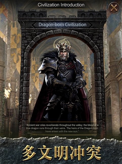 COK列王的纷争 COK列王的纷争