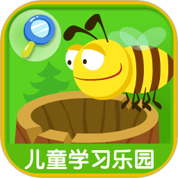 儿童学习游戏乐园