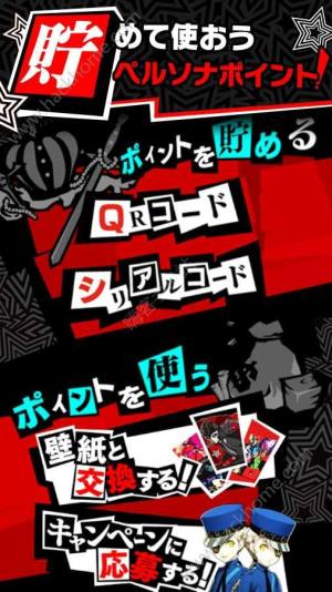 女神异闻录5app版