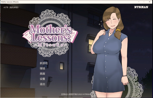 我和朋友陪妈妈去露营