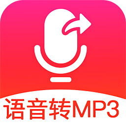 微信语音导出工具