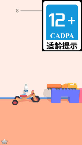 瓶子射击模拟器2019