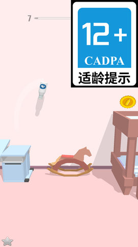 瓶子射击模拟器2019