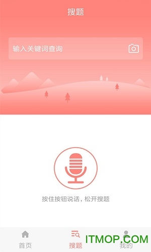 健康管理师考试题库 健康管理师考试题库