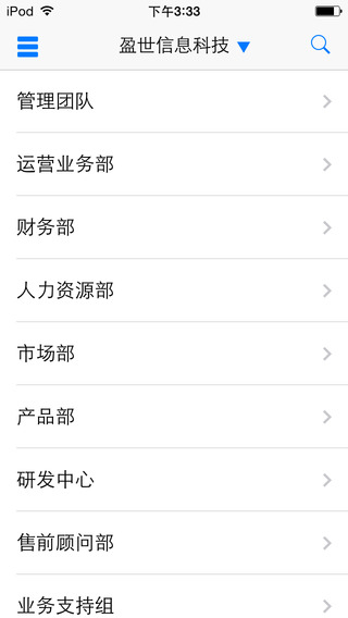 盈世企业邮箱手机版(Coremail Lunkr)