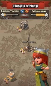 部落冲突oppo版下载