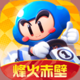 跑跑卡丁车中文版
