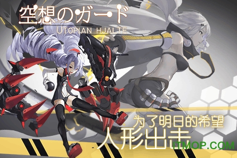 九游空想加尔特手游