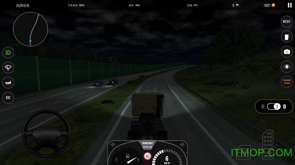 世界卡车模拟器