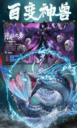 山海经凶兽录 山海经凶兽录