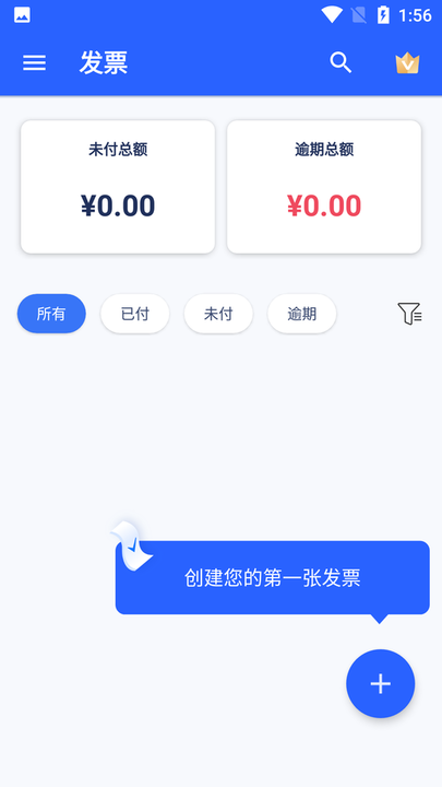 发票制作器Invoice Maker 发票制作器Invoice Maker