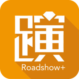 路演大侠