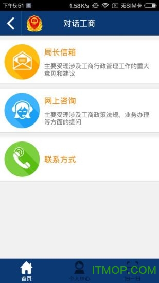 成都工商 成都工商