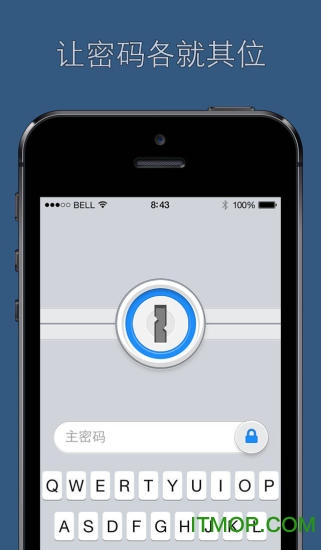 1password免付费破解版