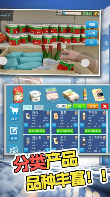 经营模拟
