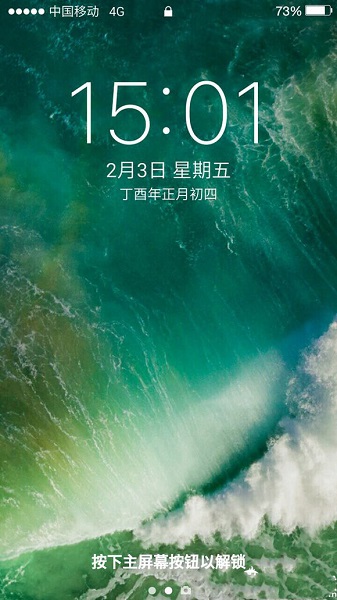仿苹果桌面 ilauncher11