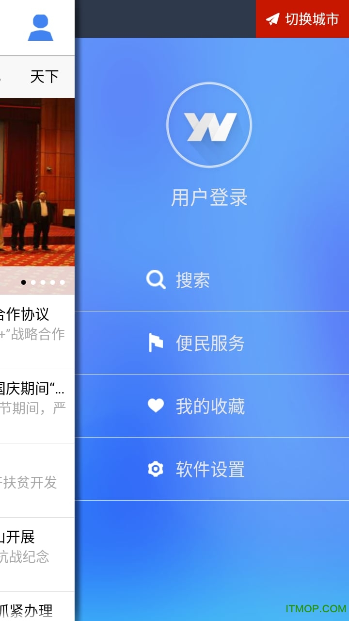 云南通·大理州