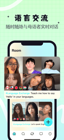 YEETALK官方版正式版 YEETALK官方版正式版
