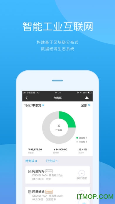 DSD工业智能 DSD工业智能