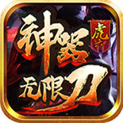 酷玩超级无限刀