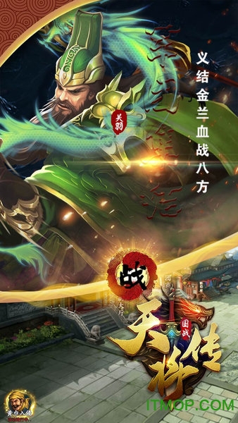 天将传BT（天天送真充)