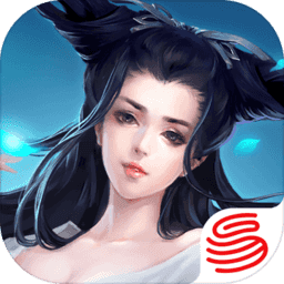 新倩女口袋版