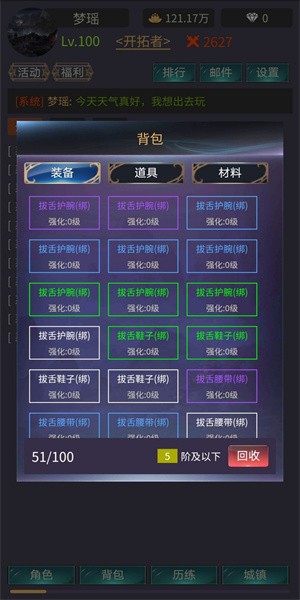 神话时代 神话时代