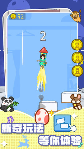 积木叠叠乐 积木叠叠乐