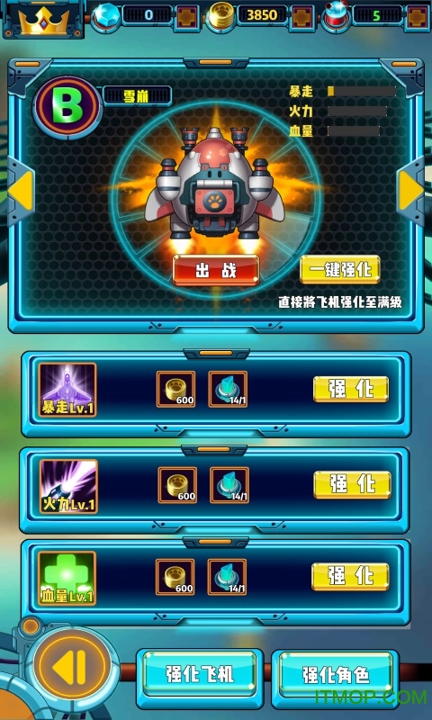 倒霉熊皇牌空战