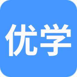 优学在线课堂