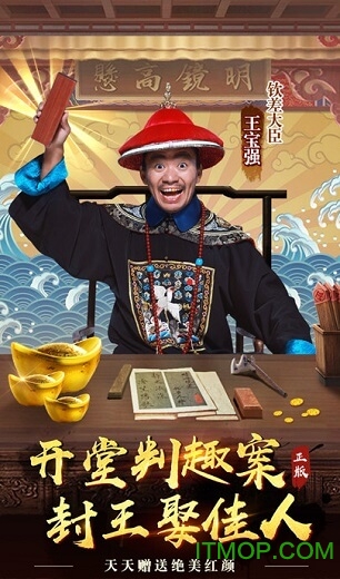 盛 世 江 山